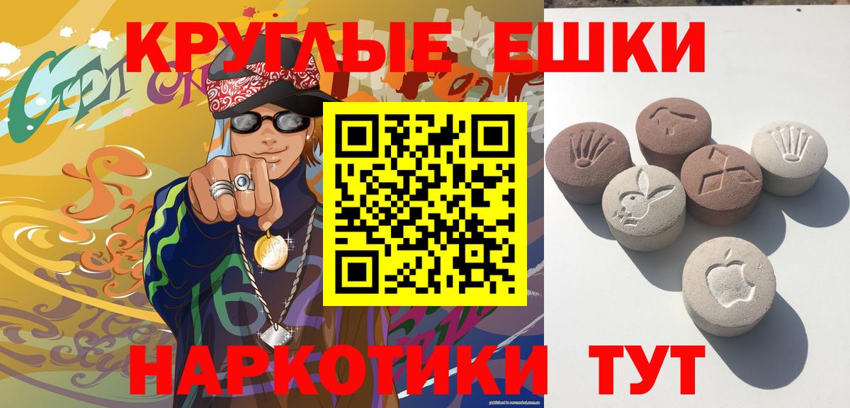 Экстази Дубай  Вход с VPN  сколько стоит  Аргун 
