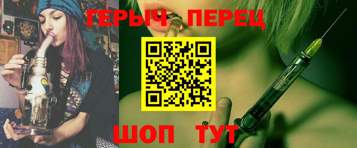 ГЕРОИН афганец  Вход с VPN  Аргун 