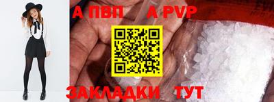 бутират Апшеронск