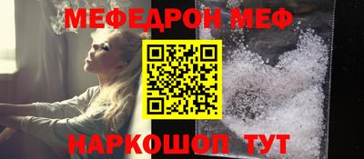 бутират Апшеронск