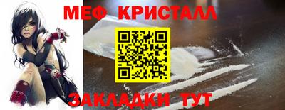 спайс Апрелевка