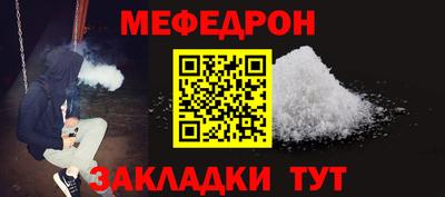 трава Аргун