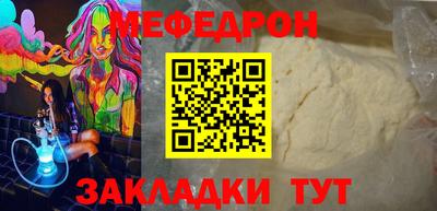 кокаин перу Беслан