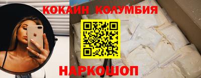 трава Аргун