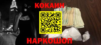 бутират Апшеронск