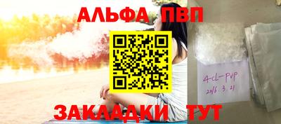 спайс Апрелевка