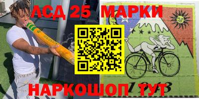 спайс Апрелевка
