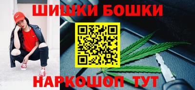 спайс Апрелевка