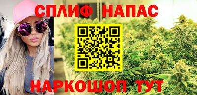 спайс Апрелевка