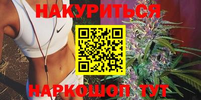 бутират Апшеронск