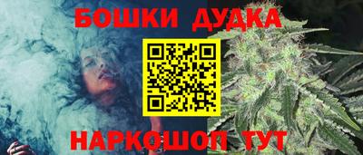 бутират Апшеронск