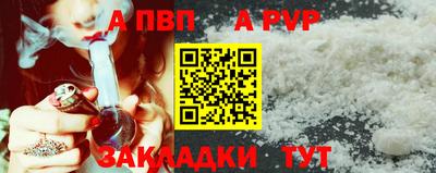 бутират Апшеронск