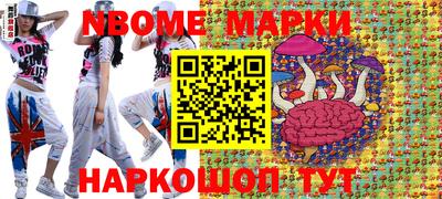 бутират Апшеронск