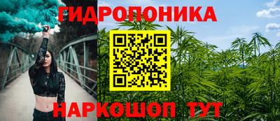 бутират Апшеронск