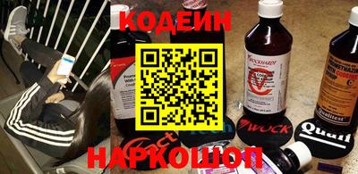 трава Аргун
