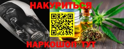 трава Аргун