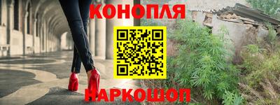 бутират Апшеронск
