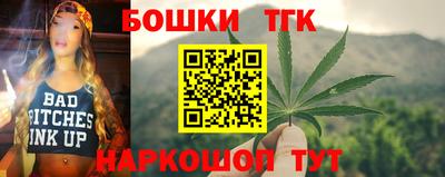 бутират Апшеронск