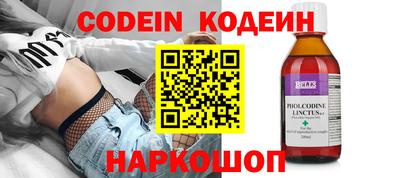 трава Аргун