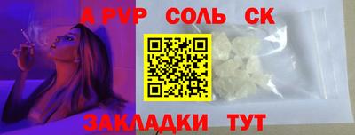 трава Аргун