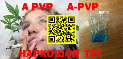 спайс Апрелевка