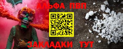 гашиш Берёзовский