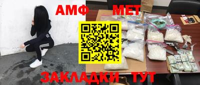 трава Аргун