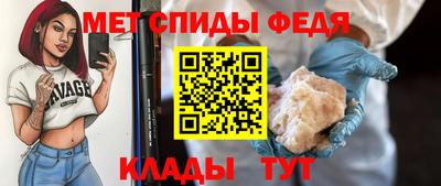 спайс Апрелевка