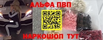 спайс Апрелевка