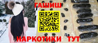 трава Аргун