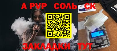 трава Аргун