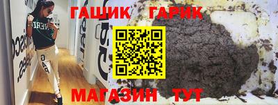 трава Аргун