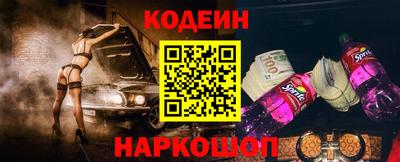 трава Аргун
