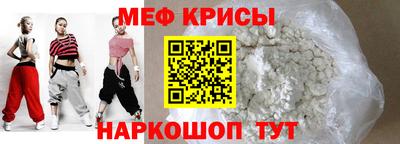 спайс Апрелевка