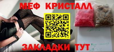 трава Аргун