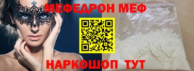 трава Аргун