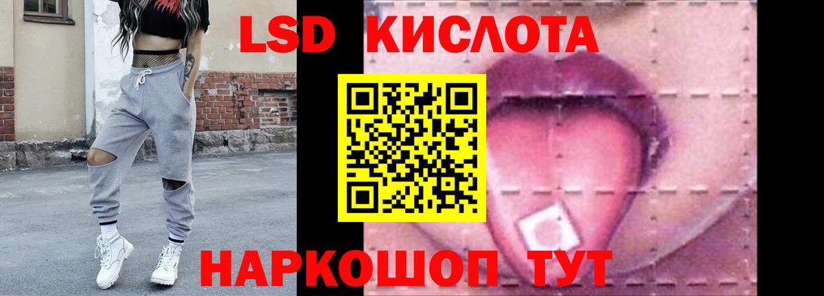 LSD-25 экстази ecstasy  Лсд 25 экстази ecstasy  Вход с VPN  Аргун 
