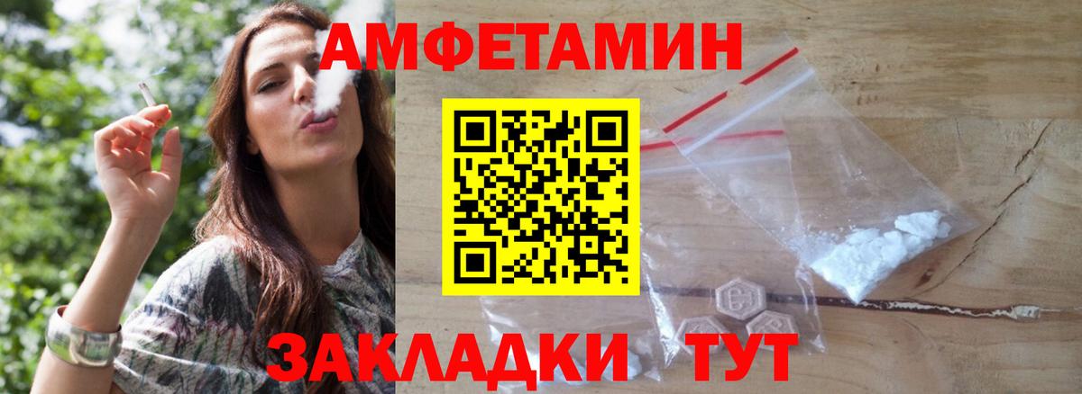 Аргун  МЕТАМФЕТАМИН винт  Вход с VPN 