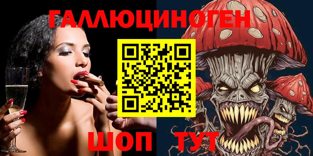 Псилоцибиновые грибы GOLDEN TEACHER Аргун